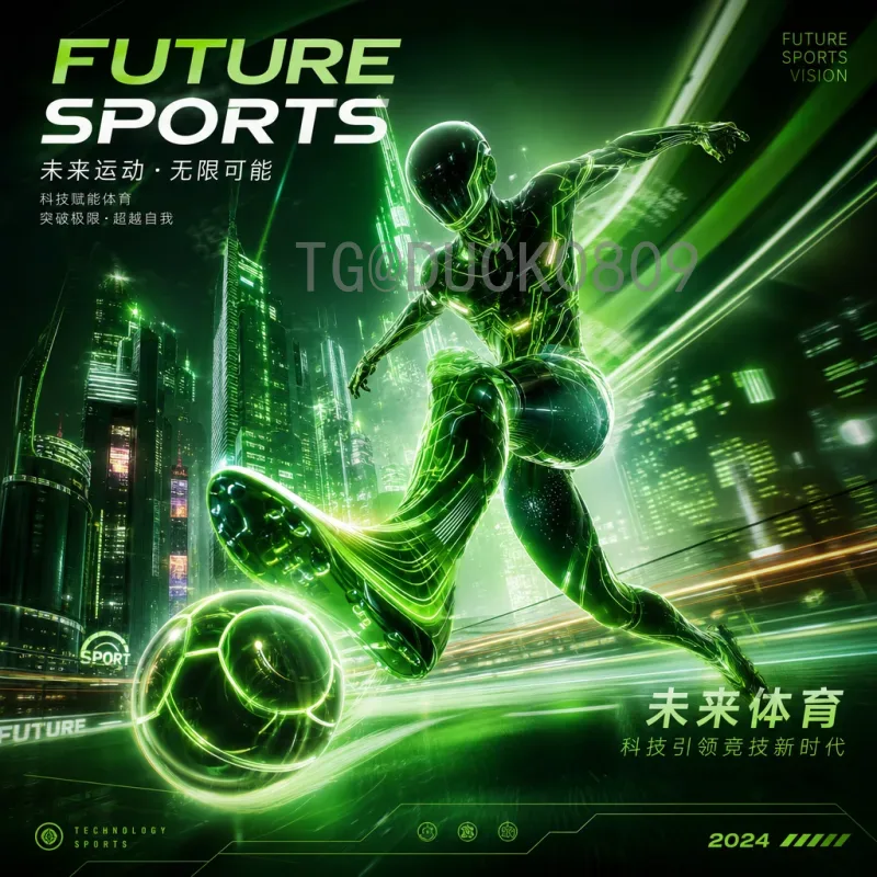 官方2026年国际足联世界杯球队阵容：官方公布流程与前瞻分析